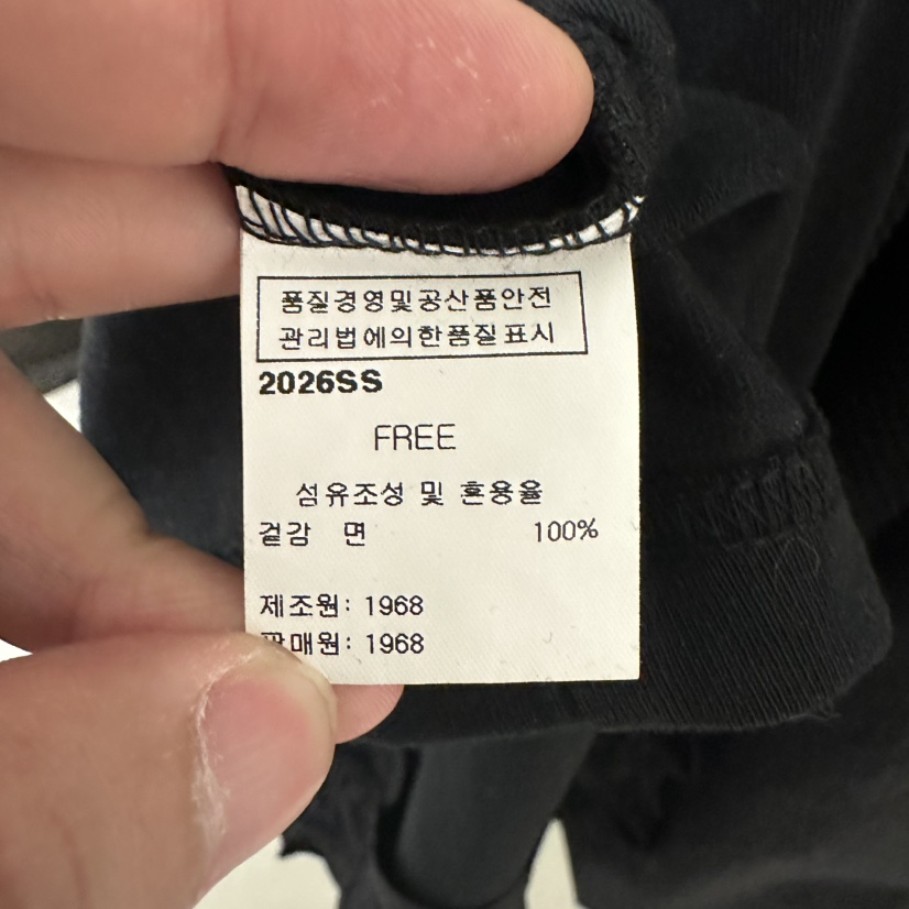 1968韓國直郵女士新品26春夏休閑真品熱賣時尚長袖T恤荷葉邊1968/YEOUYA長袖T恤