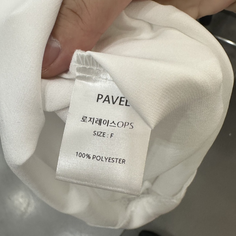 PAVEL東大門代購女裝新品推薦人氣職業熱賣真品26春夏連衣裙PAVEL連衣裙