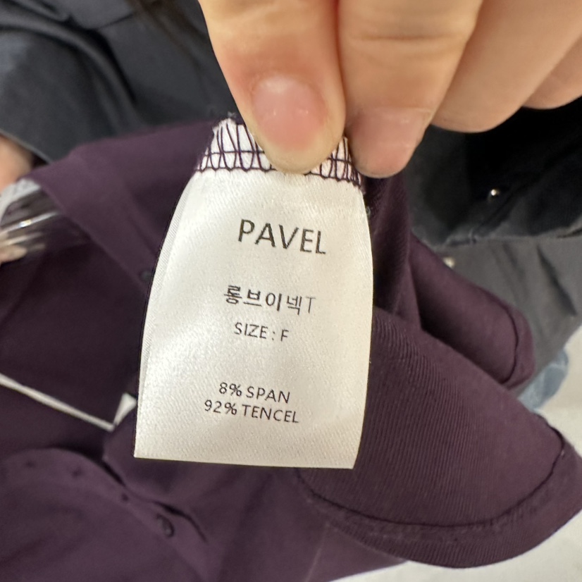 PAVEL韓國代購女士新款26春夏休閑人氣職業時尚長袖T恤V領PAVEL長袖T恤