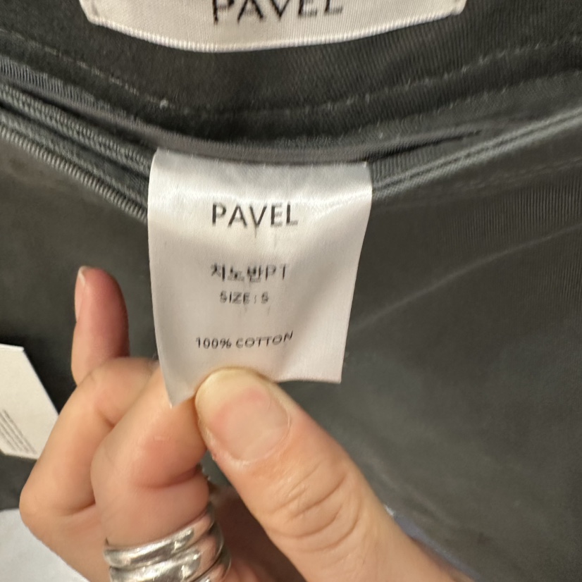 PAVEL韓國直郵女裝新款職業熱賣休閑時尚26春夏短褲不含腰帶PAVEL短褲