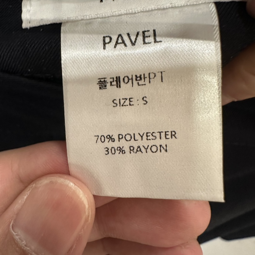 PAVEL東大門直郵女裝新品推薦時尚職業人氣休閑真品26春夏短褲PAVEL短褲