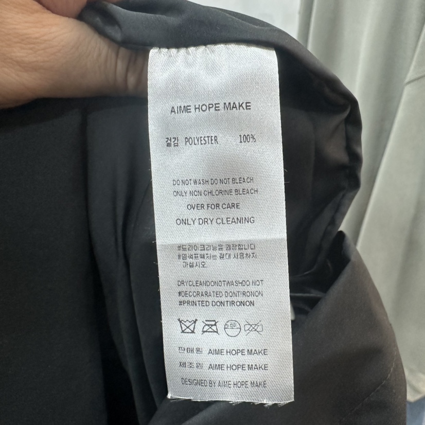 AIME HOPE MAKE/MYNAMEIS韓國直郵女裝新款時尚衛衣連帽衫AIME HOPE MAKE/MYNAMEIS衛衣