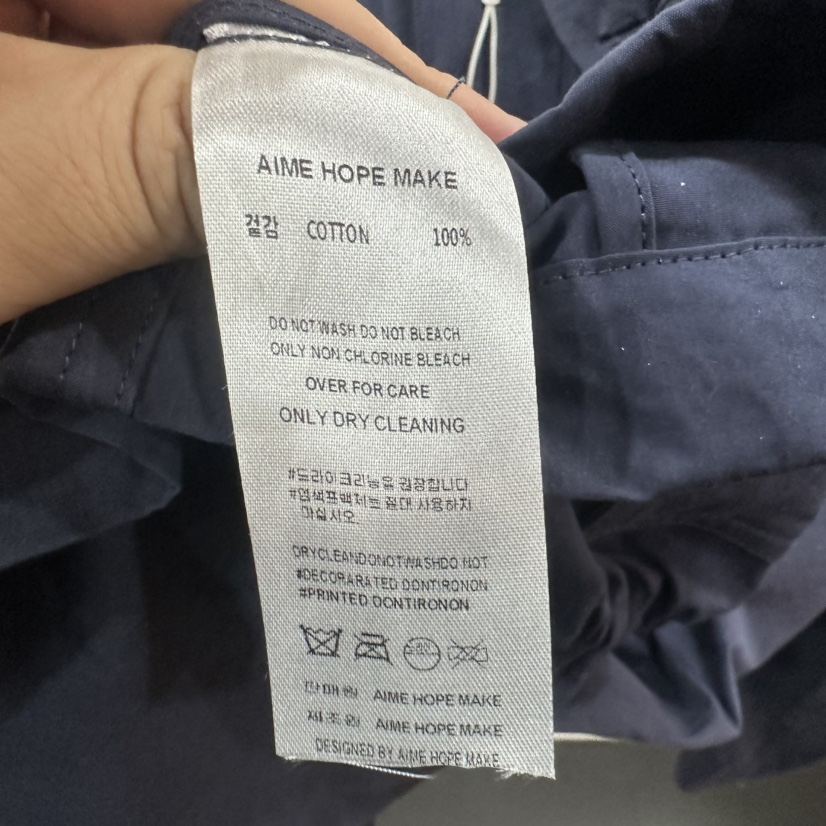 AIME HOPE MAKE/MYNAMEIS東大門代購女裝新款真品夾克AIME HOPE MAKE/MYNAMEIS夾克