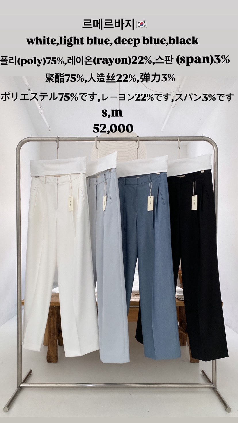 BOHEME東大門實拍女裝新款熱賣真品人氣推薦26春夏休閑褲BOHEME休閑褲