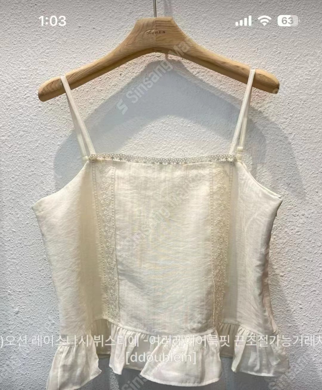 DOUBLEIN韓國直郵女裝新款26春夏職業休閑真品時尚吊帶背心DOUBLEIN吊帶/背心圖色1