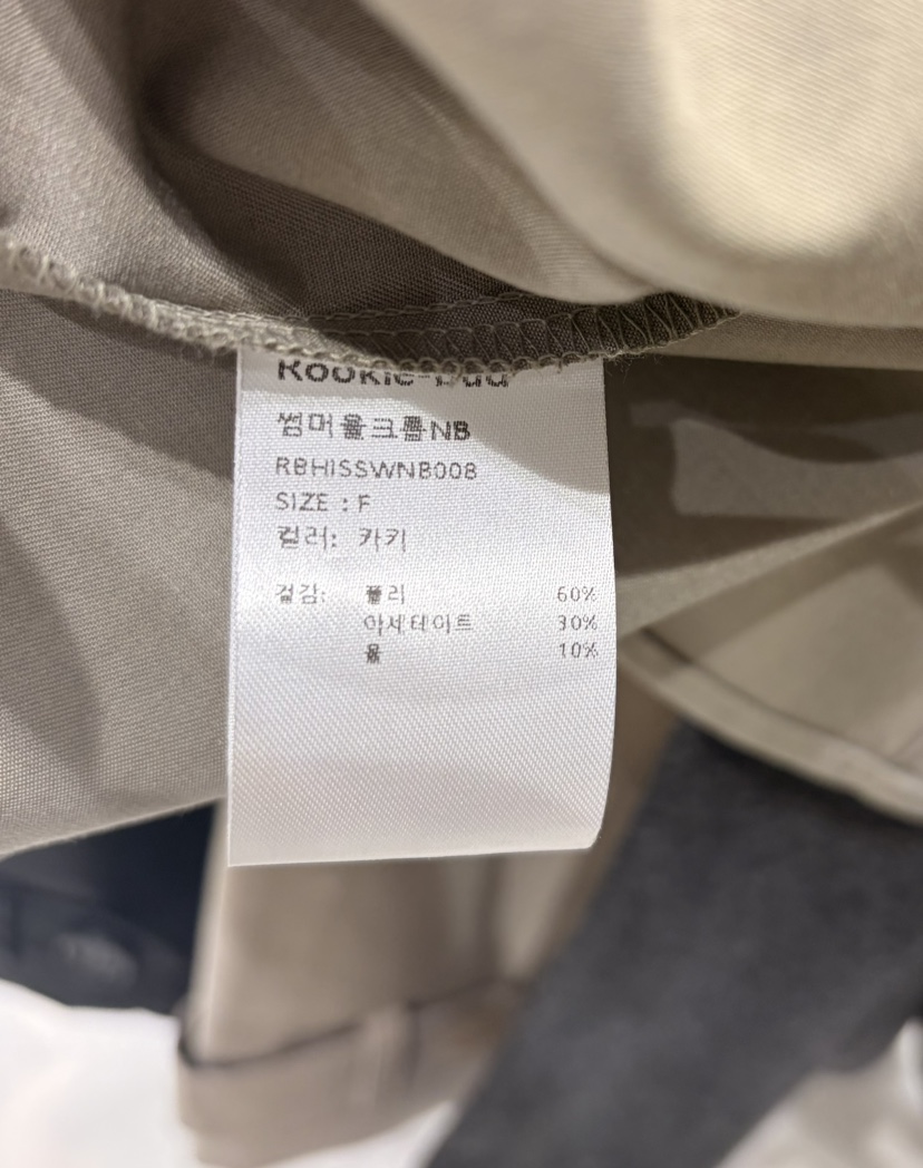 ROOKIE BUD東大門直郵女士新品休閑職業26春夏襯衫蕾絲衫羊毛ROOKIE BUD-L襯衫/蕾絲衫