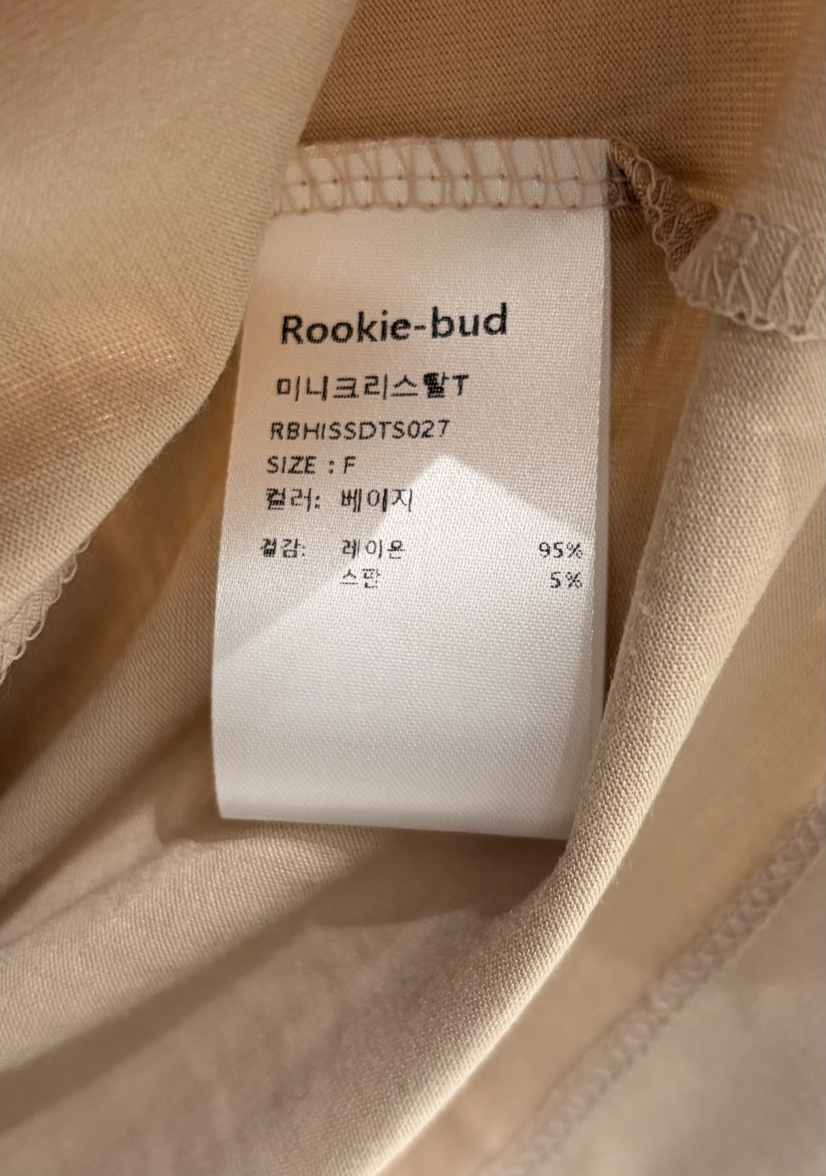 ROOKIE BUD韓國代購女士新款真品26春夏休閑時尚長袖T恤ROOKIE BUD-L長袖T恤