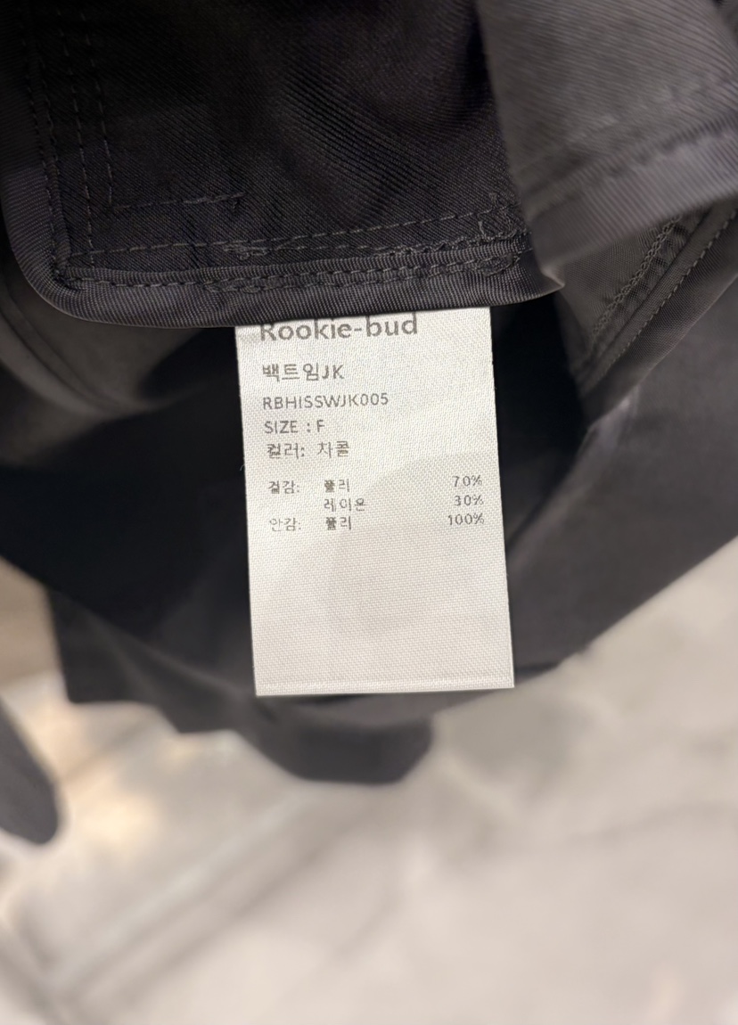 ROOKIE BUD東大門代購女裝新款熱賣真品人氣職業時尚夾克ROOKIE BUD-L夾克