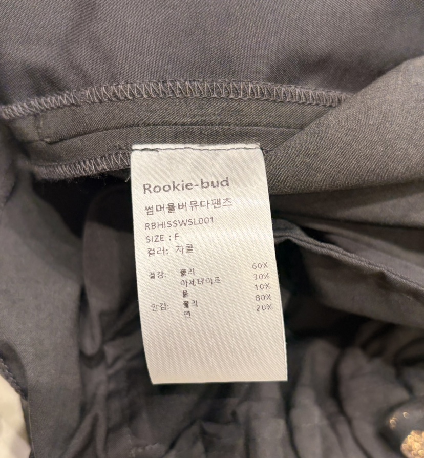 ROOKIE BUD韓國代購女士新品26春夏時尚職業休閑休閑褲羊毛ROOKIE BUD-L休閑褲