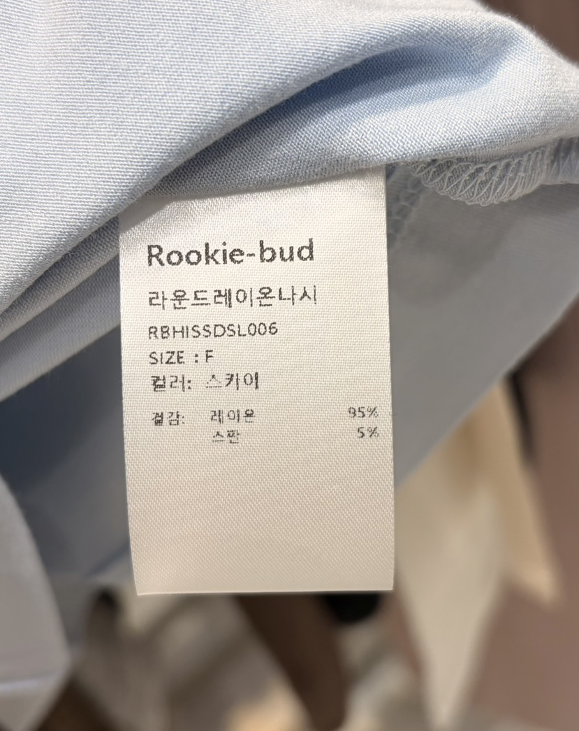 ROOKIE BUD東大門代購女裝新品真品人氣26春夏休閑吊帶背心ROOKIE BUD-L吊帶/背心