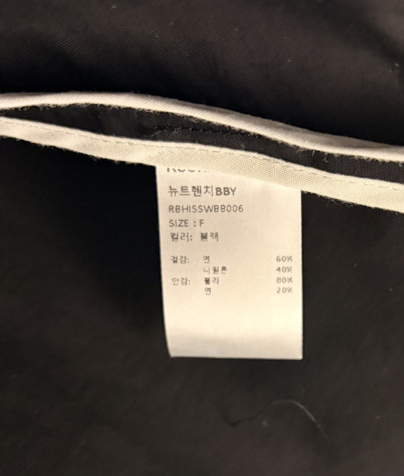 ROOKIE BUD韓國直郵女裝新品推薦真品時尚26春夏人氣夾克ROOKIE BUD-L夾克