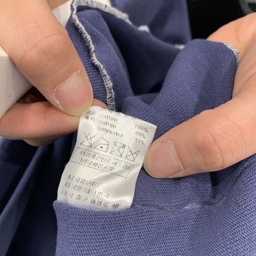 ARE東大門直郵女士新品真品時尚26春夏休閑熱賣推薦長袖T恤ARE YOU/ARE長袖T恤