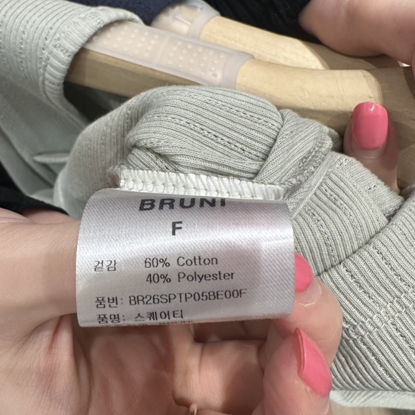 BRUNI/RICOTTA東大門實拍女裝新品人氣時尚真品推薦長袖T恤BRUNI/RICOTTA長袖T恤