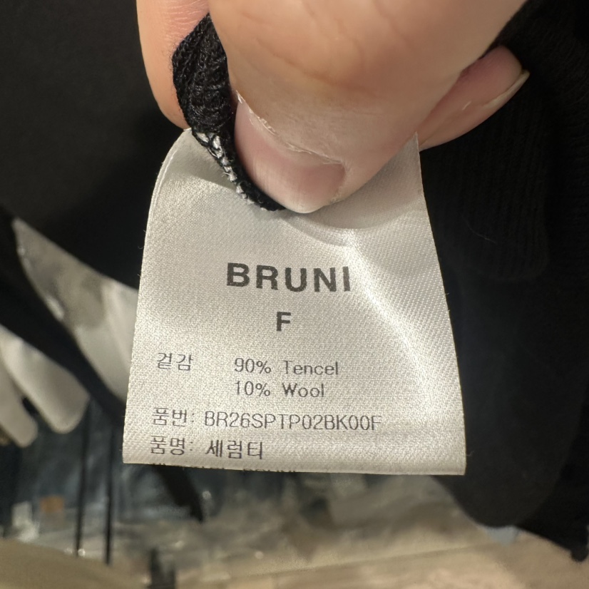 BRUNI/RICOTTA韓國代購女裝新款休閑26春夏真品職業長袖T恤BRUNI/RICOTTA長袖T恤