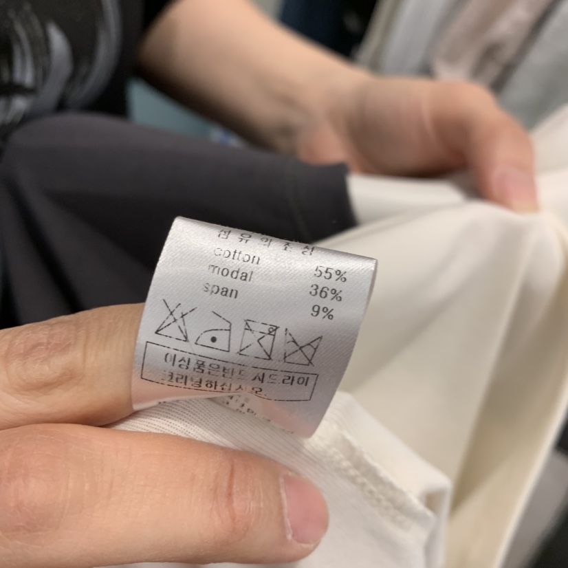 ARE東大門實拍女士新款人氣熱賣26春夏休閑長袖T恤插肩袖ARE YOU/ARE長袖T恤