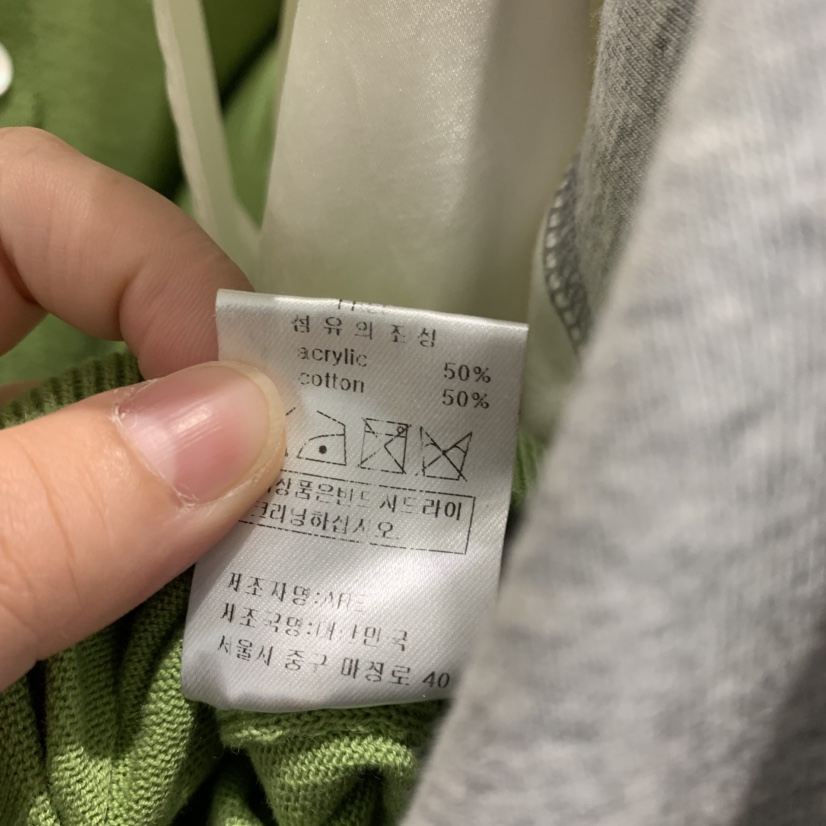 ARE東大門代購女裝新款休閑職業人氣推薦熱賣真品針織衫棉質ARE YOU/ARE針織衫