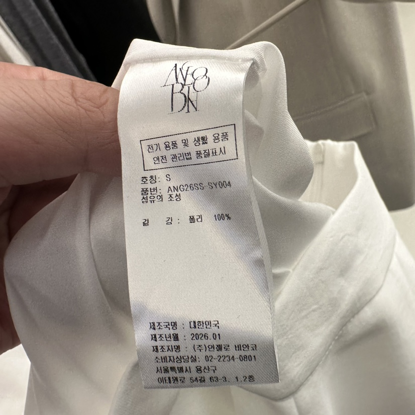 MER韓國代購女裝新款熱賣真品休閑人氣職業26春夏推薦長裙MER/ANGELO BIANCO長裙