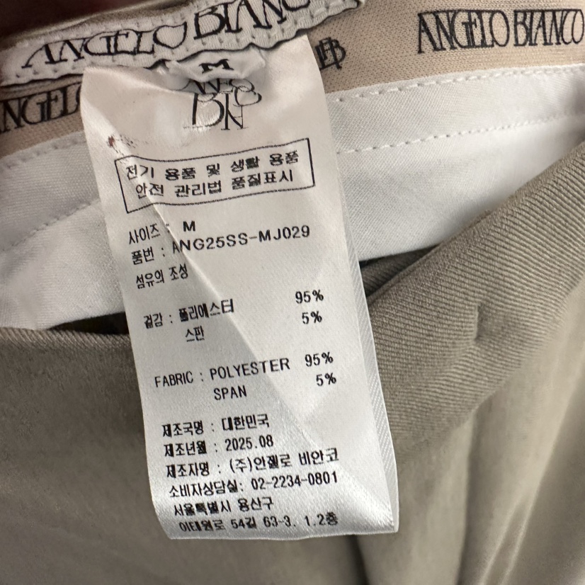 MER韓國代購女裝新款時尚人氣真品熱賣26春夏職業推薦休閑褲MER/ANGELO BIANCO休閑褲