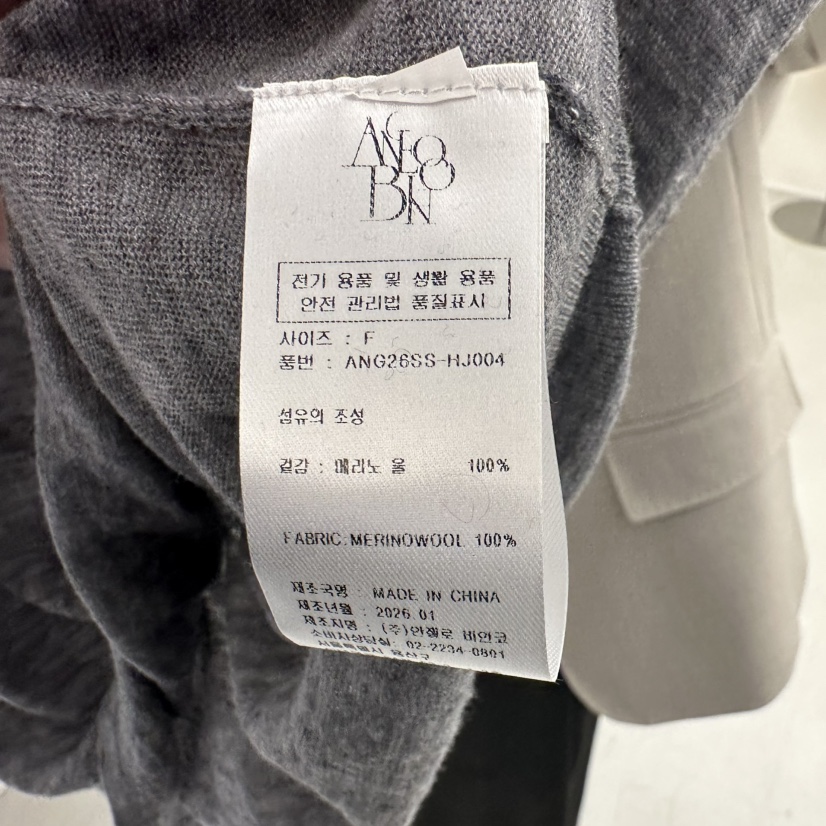 MER韓國代購女士新品真品時尚職業26春夏推薦吊帶背心羊毛MER/ANGELO BIANCO吊帶/背心