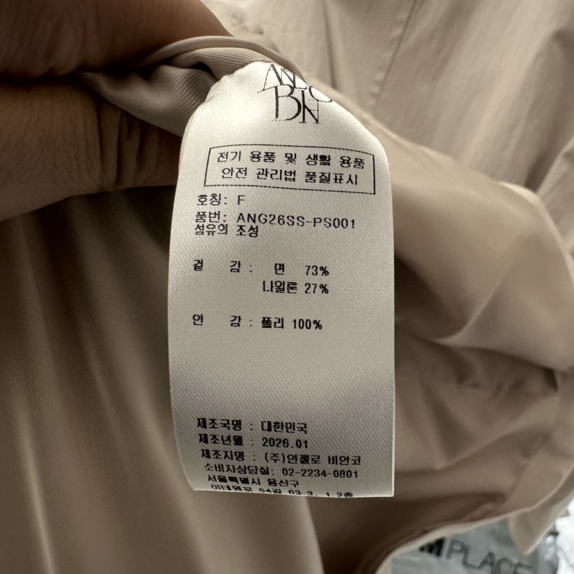 MER東大門實拍女士新款熱賣26春夏推薦休閑長款風衣含腰帶MER/ANGELO BIANCO長款風衣