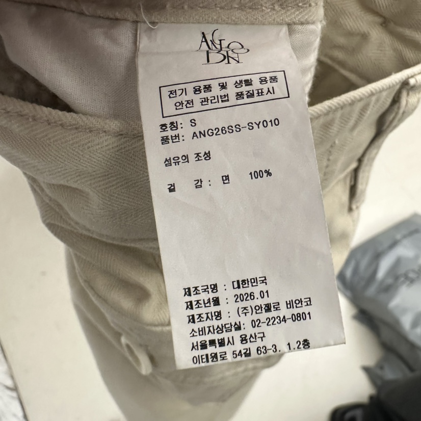 MER韓國代購女士新款26春夏人氣休閑真品熱賣推薦職業長裙MER/ANGELO BIANCO長裙