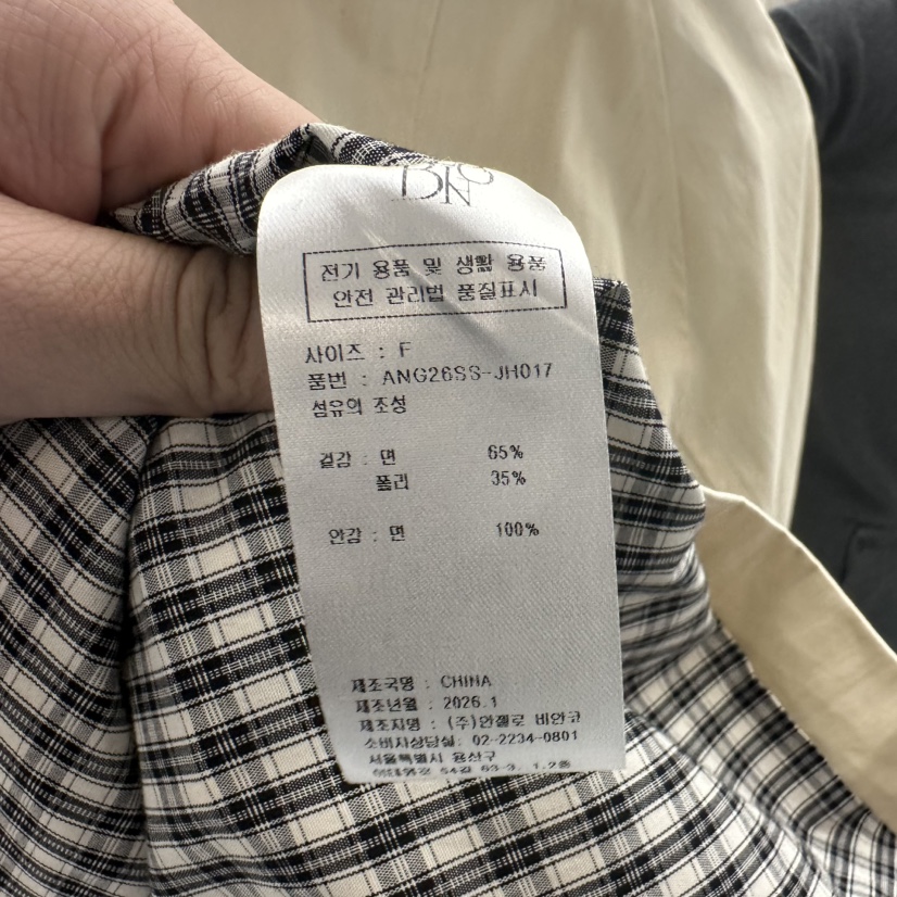 MER韓國代購女裝新品人氣26春季熱賣推薦時尚長款風衣含腰帶MER/ANGELO BIANCO長款風衣