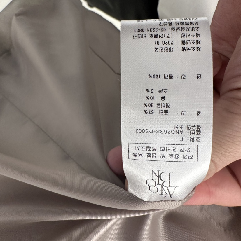 MER韓國直郵女裝新品職業推薦休閑時尚熱賣人氣26春季夾克MER/ANGELO BIANCO夾克