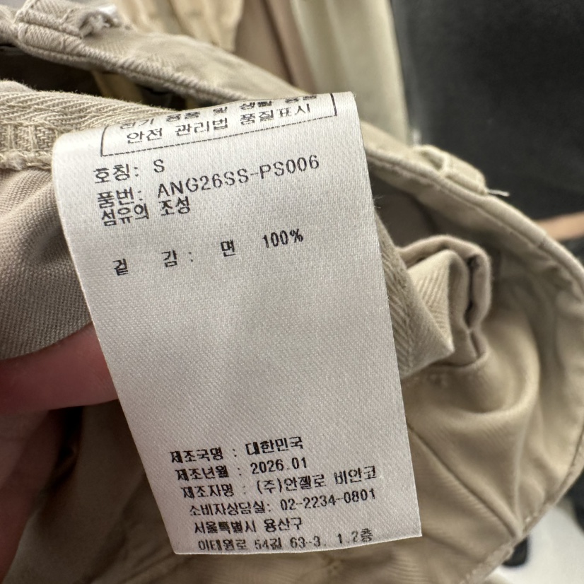 MER韓國代購女裝新品職業時尚熱賣休閑26春季人氣推薦休閑褲MER/ANGELO BIANCO休閑褲