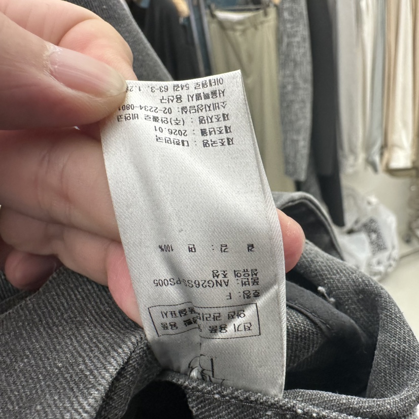 MER東大門直郵女裝新品職業時尚人氣26春季休閑熱賣推薦夾克MER/ANGELO BIANCO夾克