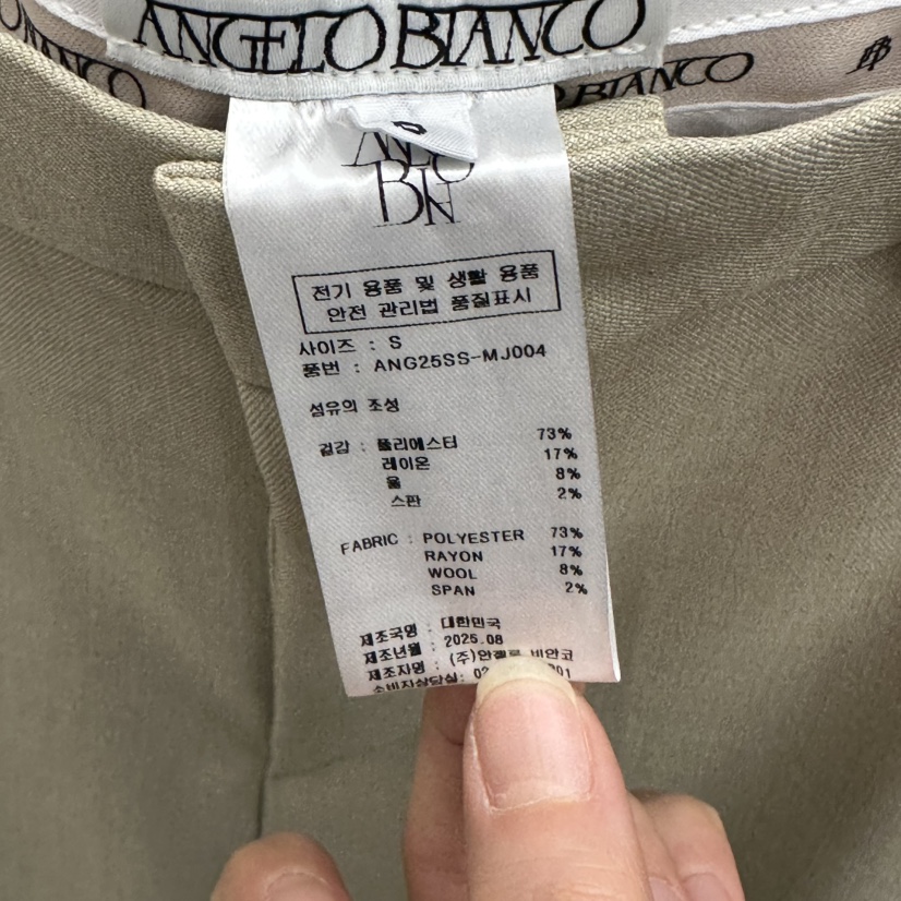 MER東大門代購女裝新款推薦人氣職業休閑時尚熱賣26春季休閑褲MER/ANGELO BIANCO休閑褲