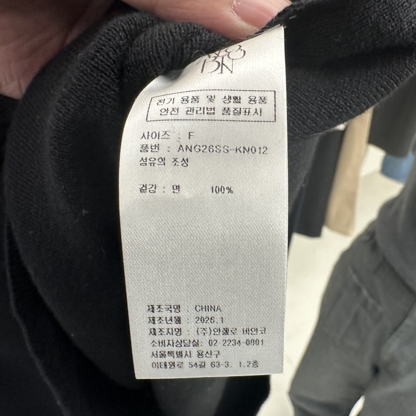 MER東大門代購女士新品職業人氣熱賣推薦26春季休閑針織衫MER/ANGELO BIANCO針織衫