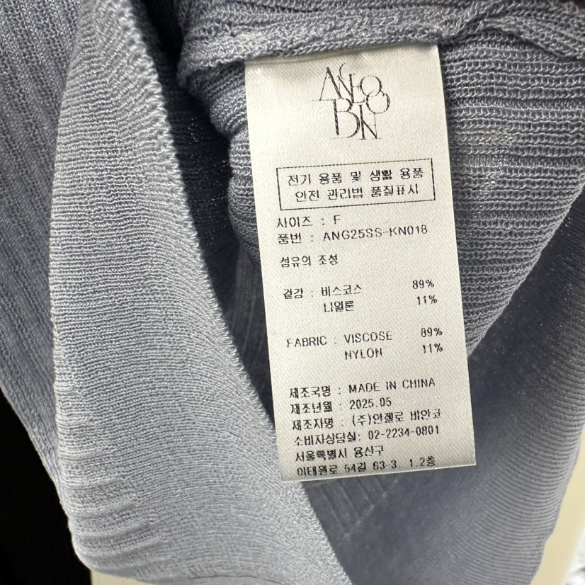 MER東大門直郵女士新品推薦26春季人氣時尚熱賣針織衫V領MER/ANGELO BIANCO針織衫