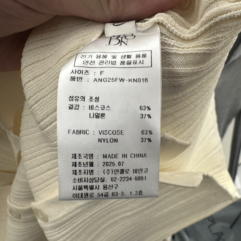 MER東大門直郵女裝新款休閑職業26春季熱賣時尚人氣針織衫MER/ANGELO BIANCO針織衫