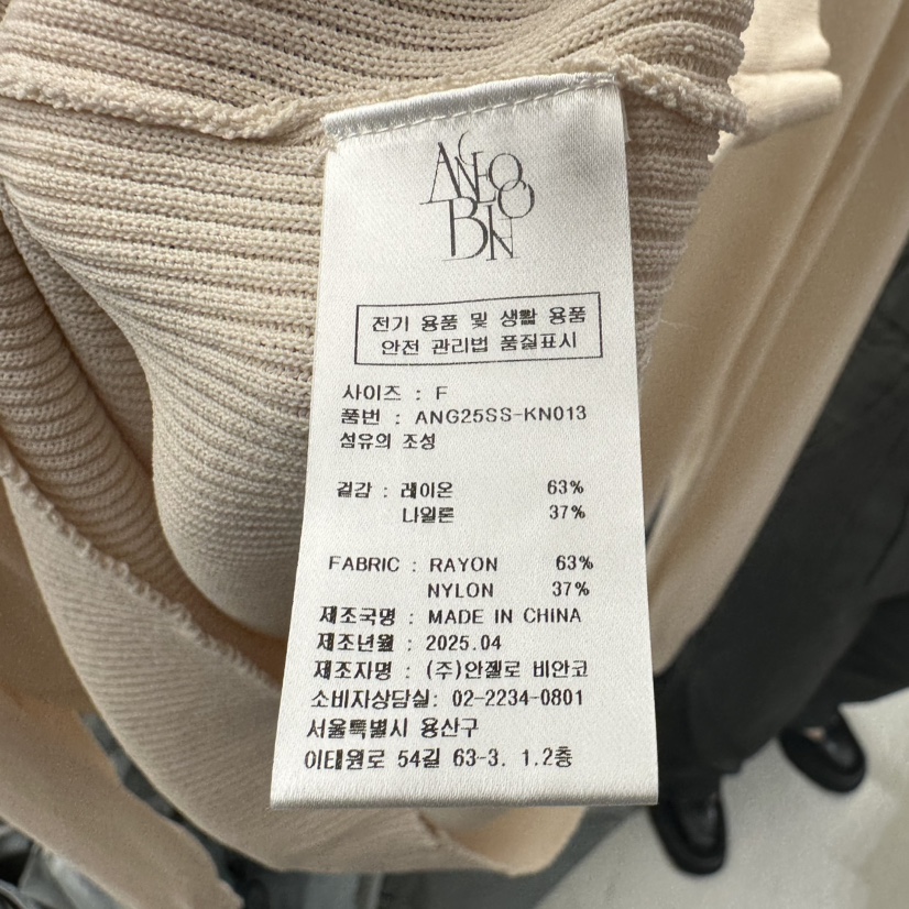 MER韓國代購女裝新品人氣熱賣時尚休閑職業26春季套裝兩件套MER/ANGELO BIANCO套裝