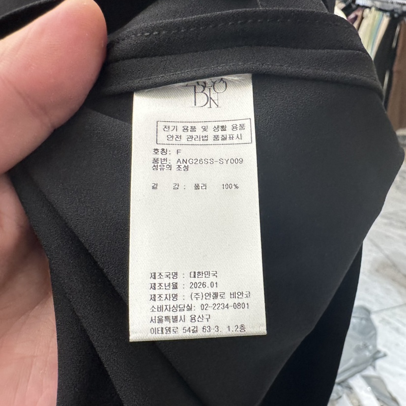 MER韓國代購女裝新品26春季人氣職業休閑襯衫蕾絲衫含圍巾MER/ANGELO BIANCO襯衫/蕾絲衫