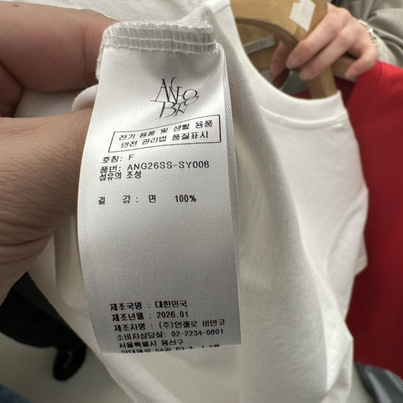 MER東大門代購女士新品職業26春季熱賣休閑推薦人氣時尚T恤MER/ANGELO BIANCOT恤