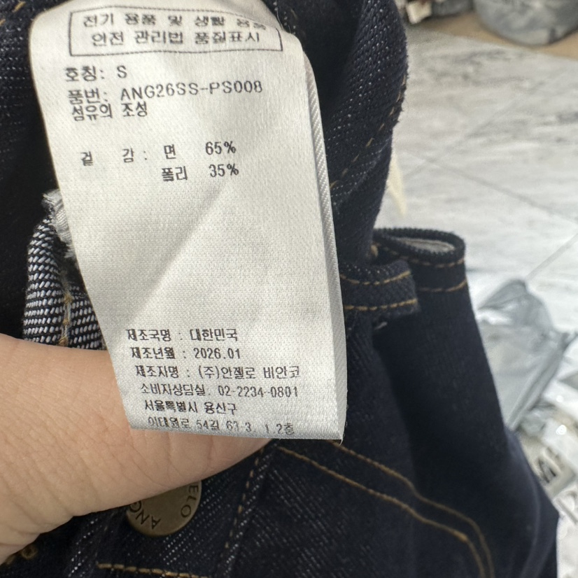 MER東大門代購女士新款人氣推薦26春季時尚熱賣職業牛仔褲MER/ANGELO BIANCO牛仔褲