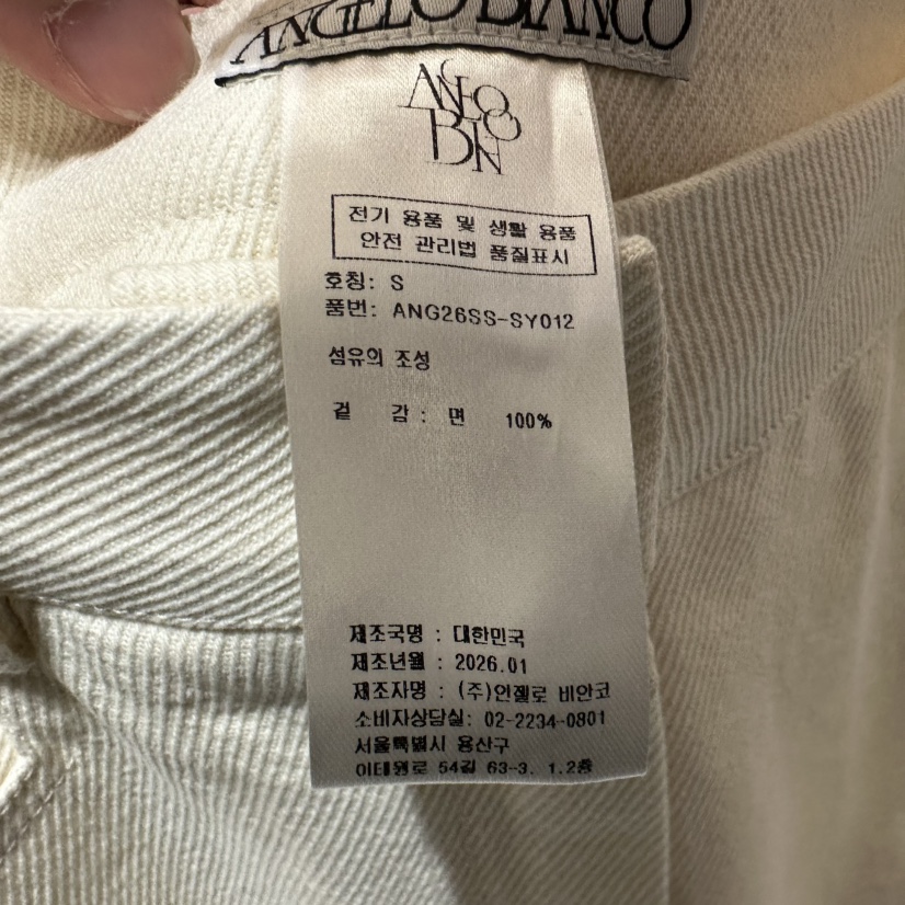 MER東大門直郵女裝新品熱賣推薦時尚職業人氣休閑26春季長裙棉MER/ANGELO BIANCO長裙