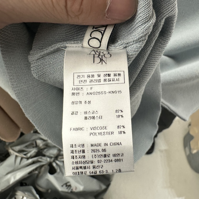 MER韓國代購女士新品人氣熱賣推薦26春季休閑職業針織衫高領MER/ANGELO BIANCO針織衫