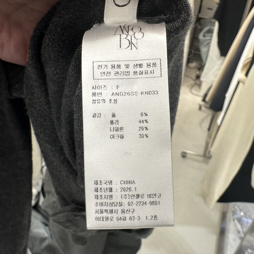 MER東大門直郵女裝新品熱賣推薦時尚26春季人氣休閑針織衫MER/ANGELO BIANCO針織衫