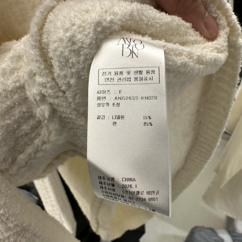 MER東大門直郵女士新品推薦26春季熱賣職業休閑針織衫拉鏈MER/ANGELO BIANCO針織衫