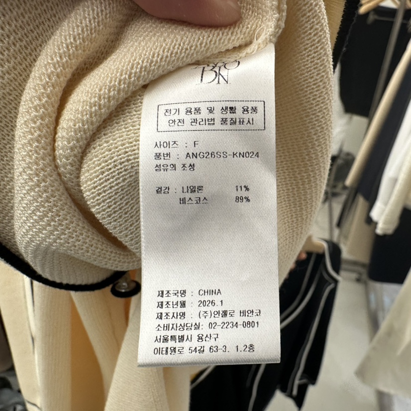 MER東大門實拍女士新品26春季休閑人氣熱賣套裝羊毛衫兩件套MER/ANGELO BIANCO套裝