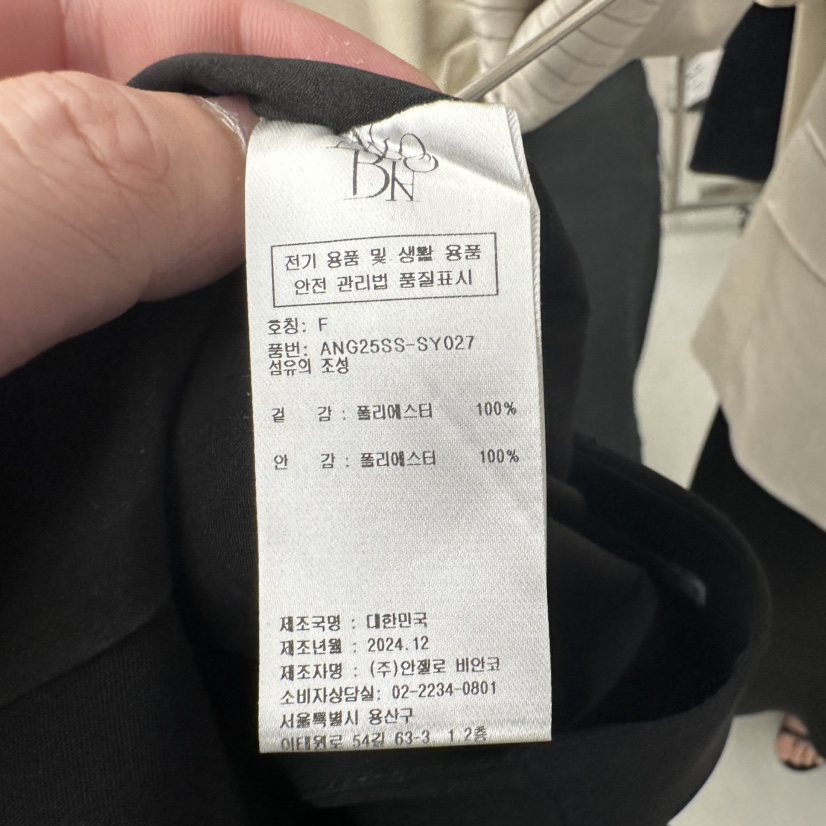 MER韓國直郵女裝新款推薦人氣休閑26春季熱賣時尚職業長裙MER/ANGELO BIANCO長裙