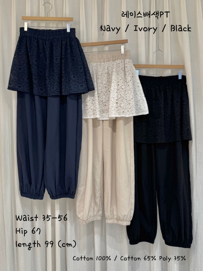 COKKIRI東大門代購女裝新款26春夏真品職業休閑時尚裙褲蕾絲COKKIRI裙褲