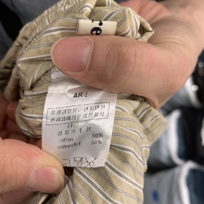 ARE東大門代購女士新品時尚人氣26春夏職業熱賣休閑褲褶皺ARE YOU/ARE休閑褲