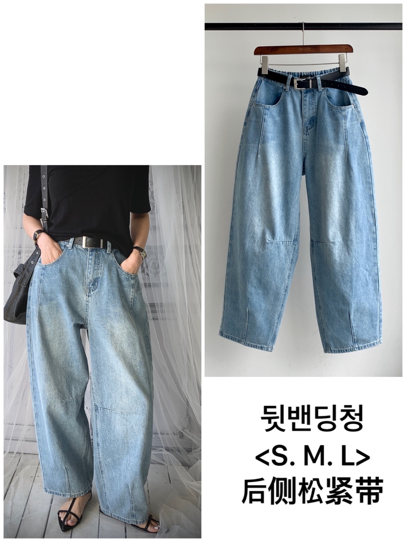 DAVICHI/D.SECOND東大門代購女裝新品職業牛仔褲含隨機腰帶DAVICHI/D.SECOND牛仔褲