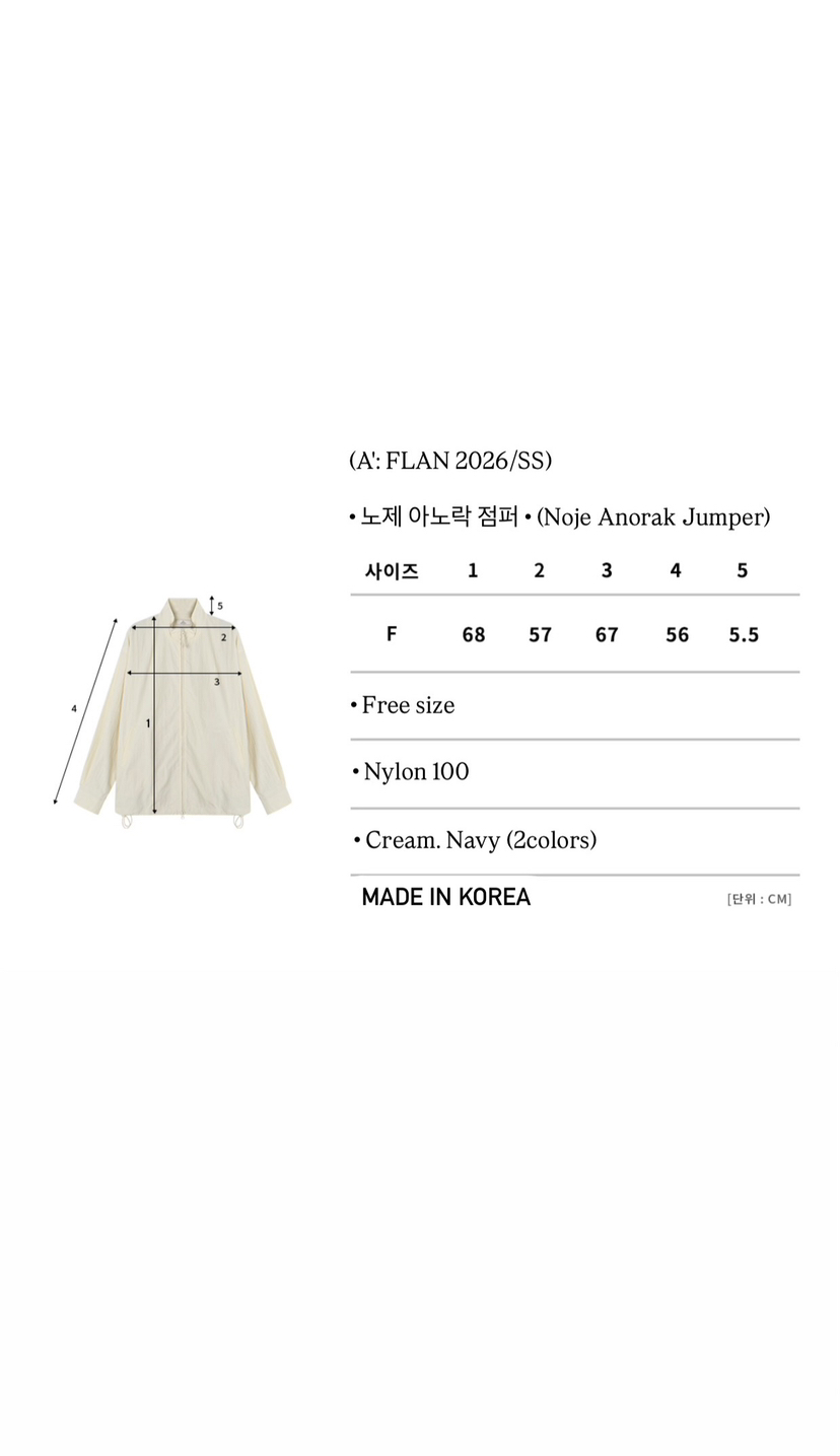 A Flan韓國直郵女裝新品職業真品時尚人氣26春夏休閑夾克AFN/FLAN EDITION夾克