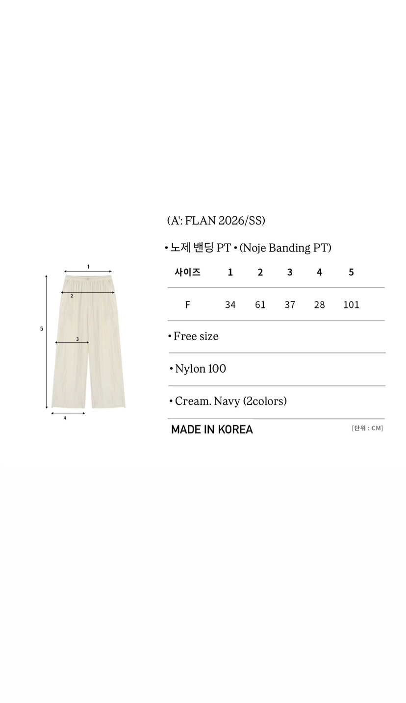 A Flan韓國直郵女裝新品真品推薦26春夏休閑時尚職業休閑褲AFN/FLAN EDITION休閑褲