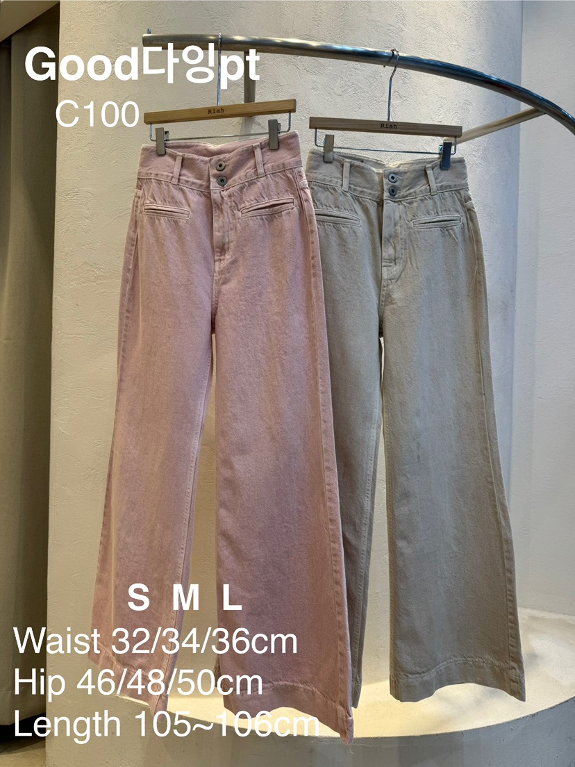 RIAH韓國直郵女裝新品職業熱賣時尚26春夏推薦休閑牛仔褲RIAH牛仔褲