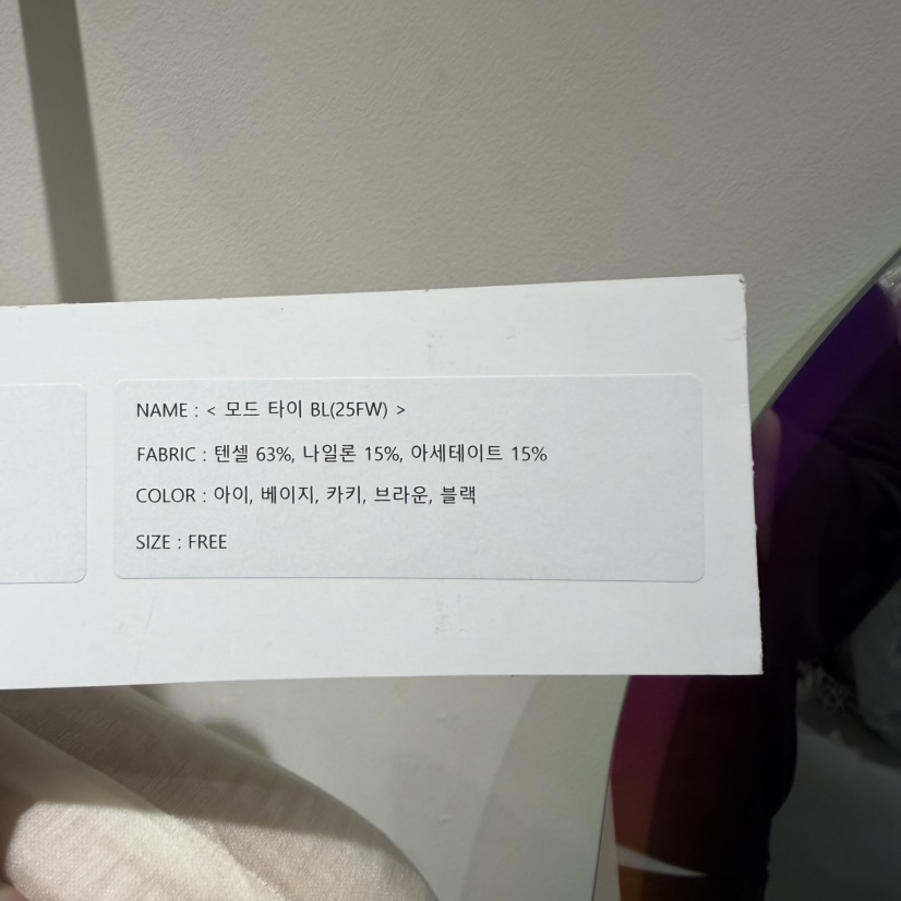 WIDA-P/RENEJ東大門直郵女裝新款真品襯衫蕾絲衫含圍巾WIDA-P/RENEJ襯衫/蕾絲衫